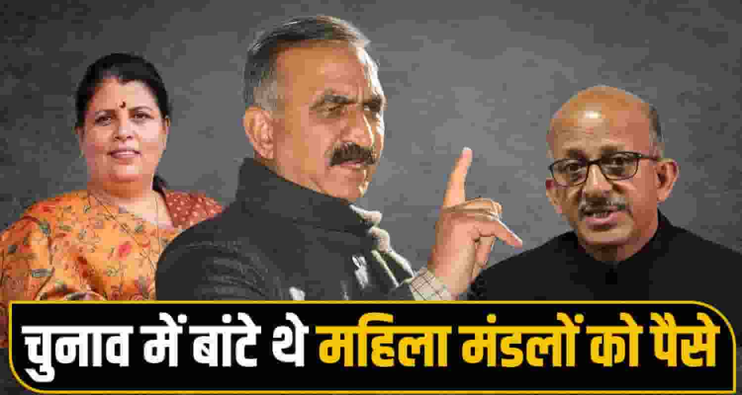 Election Code Violation