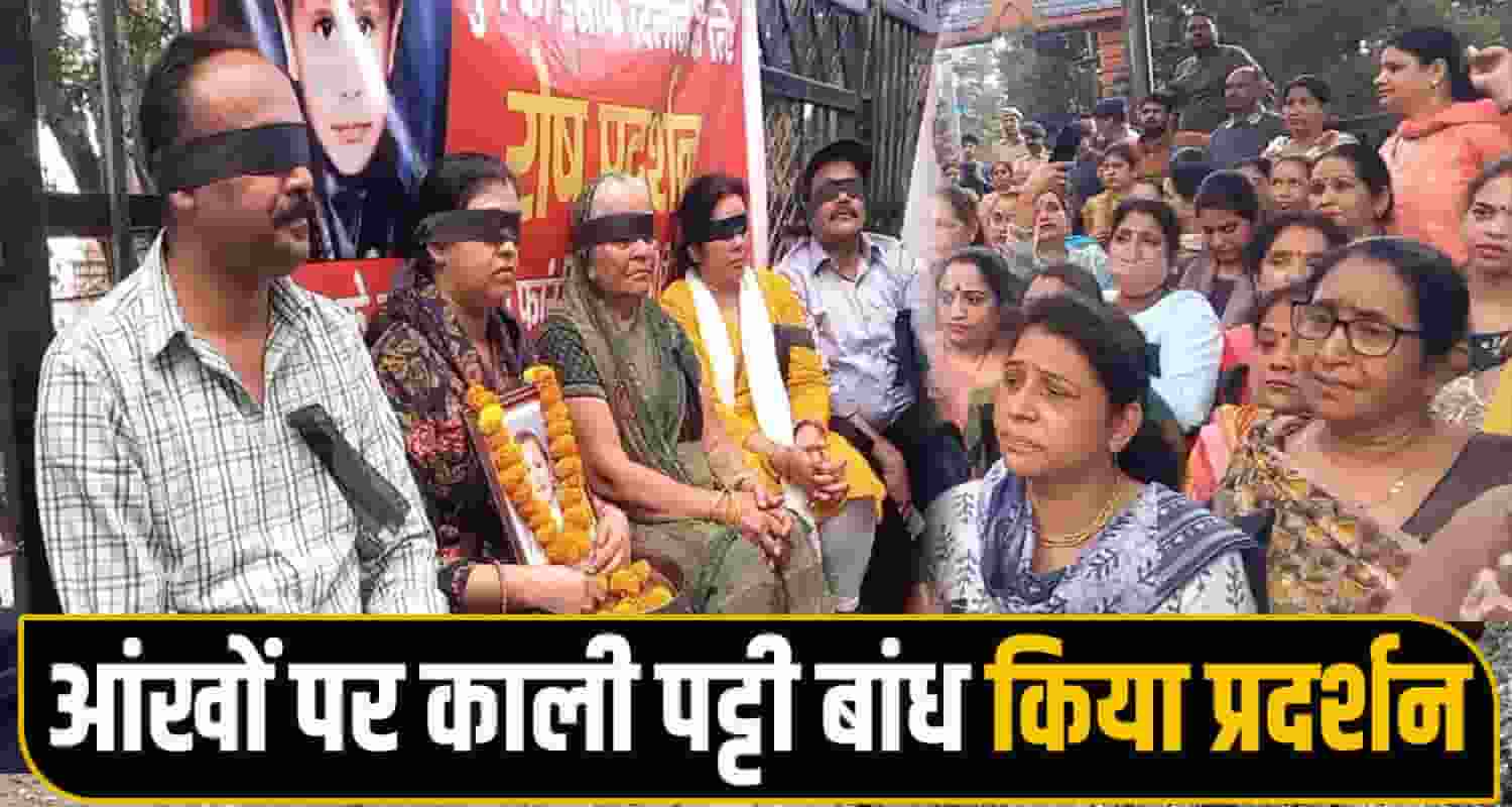 Yug Murder Protest