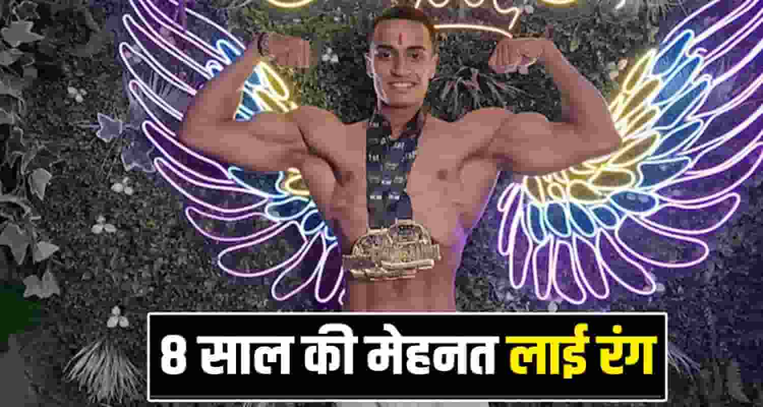 Somesh Rana Body Building Competition