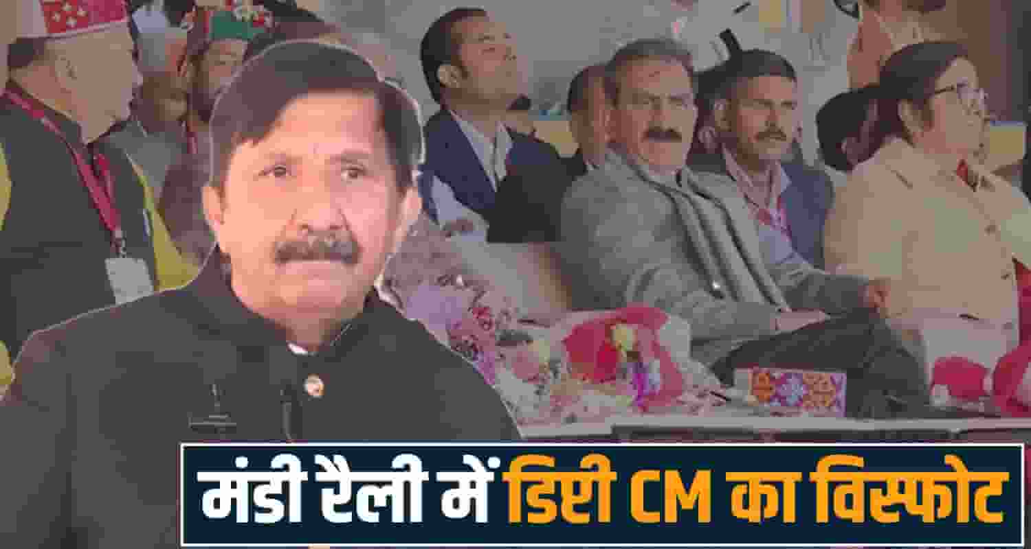 Deputy CM Mukesh Agnihotri