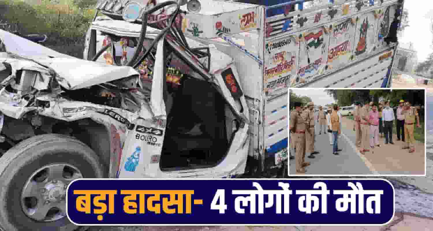 Mandi News