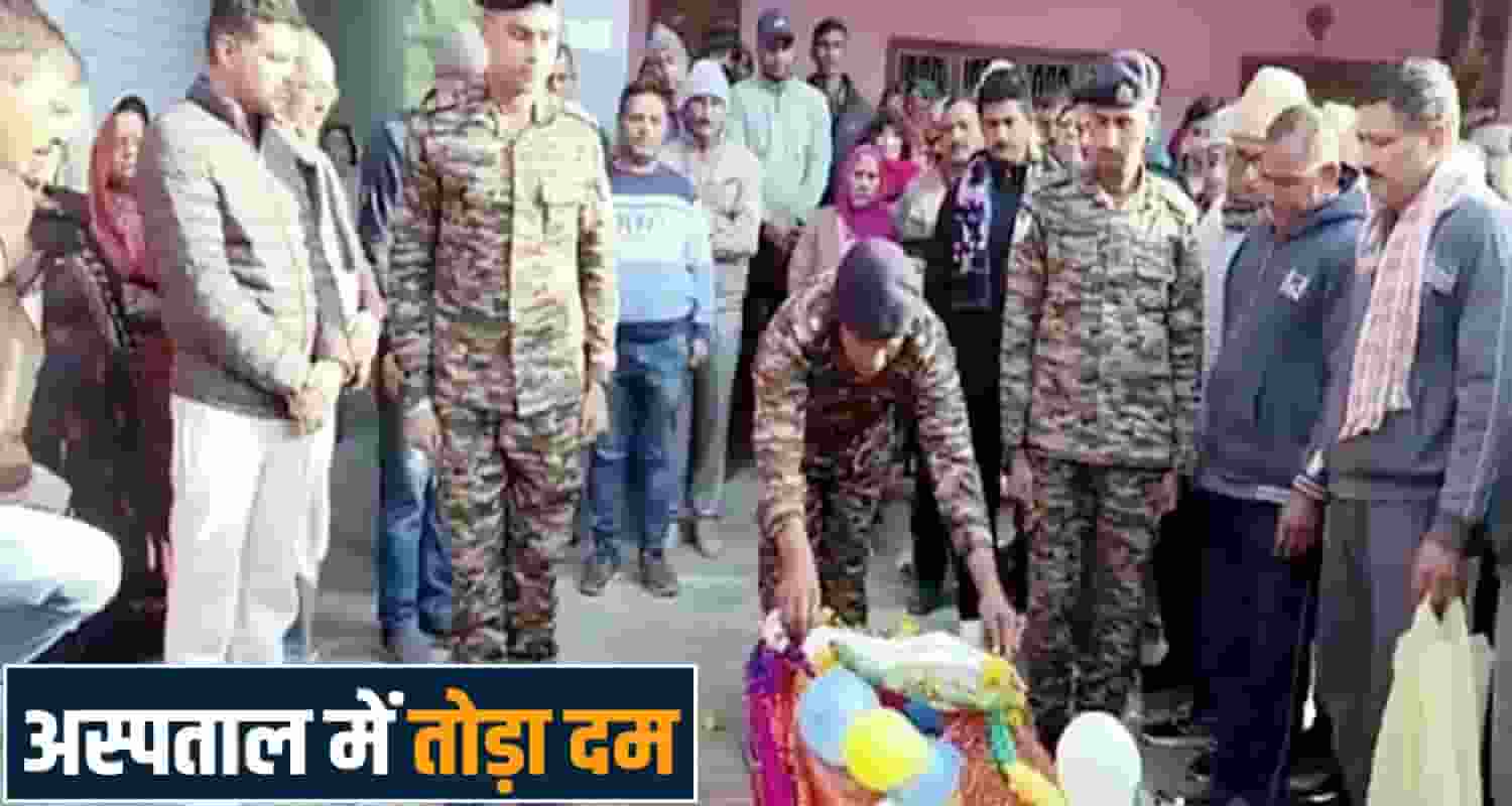 Himachal Pradesh Road Accident