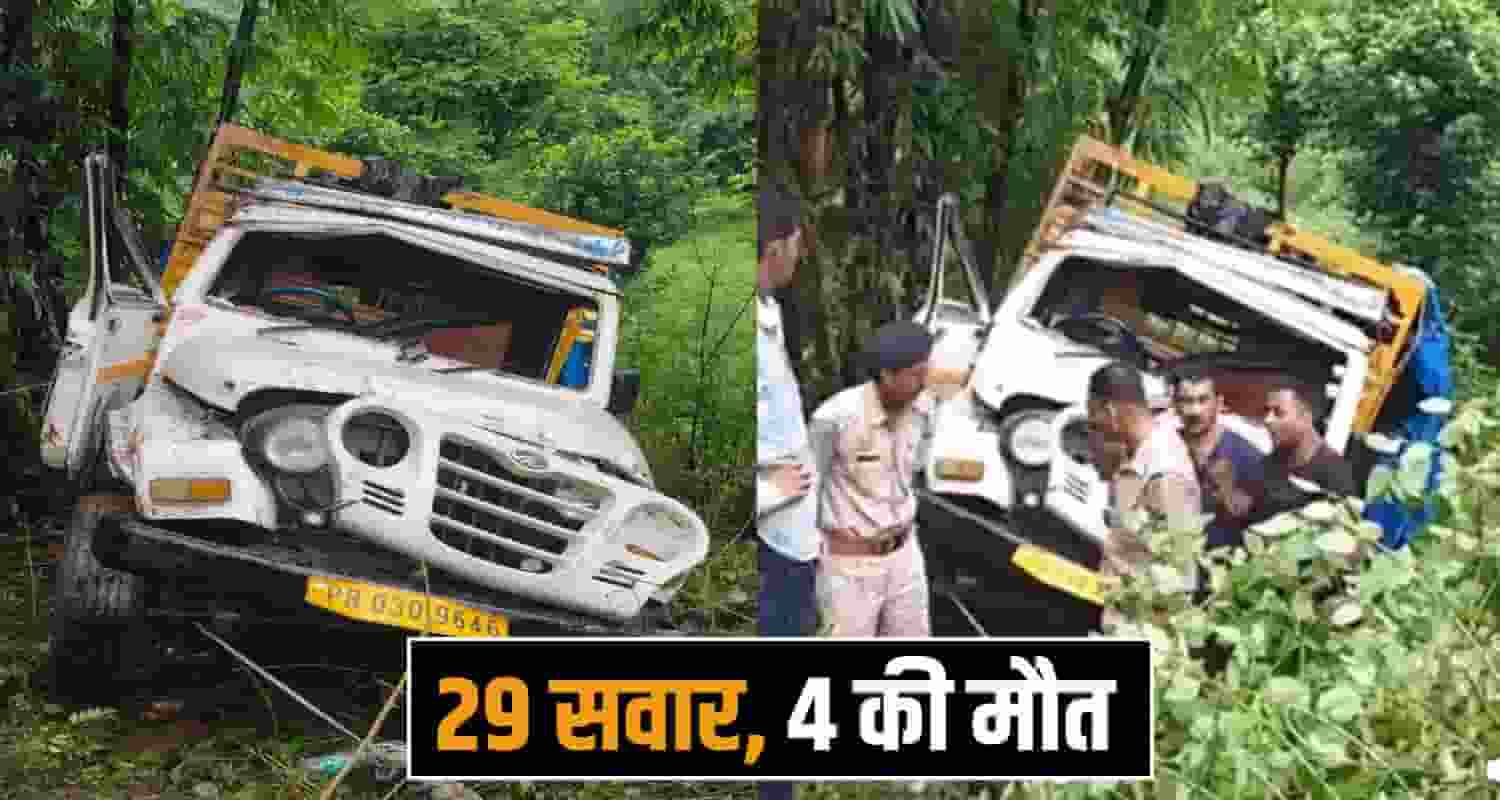Pickup kangra