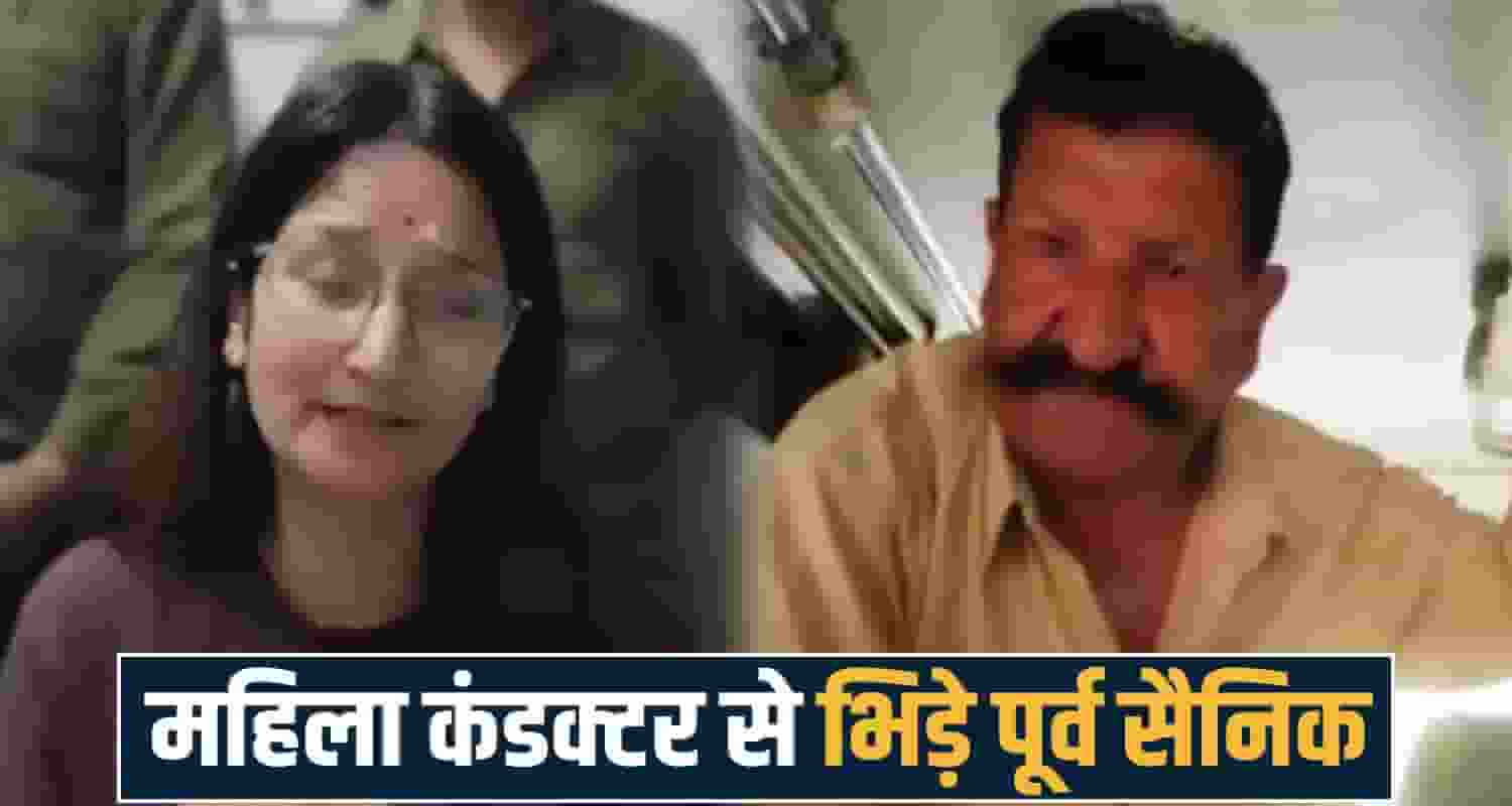 hrtc bus women conductor him card pass ex servicemen viral video mandi himachal sukhu government