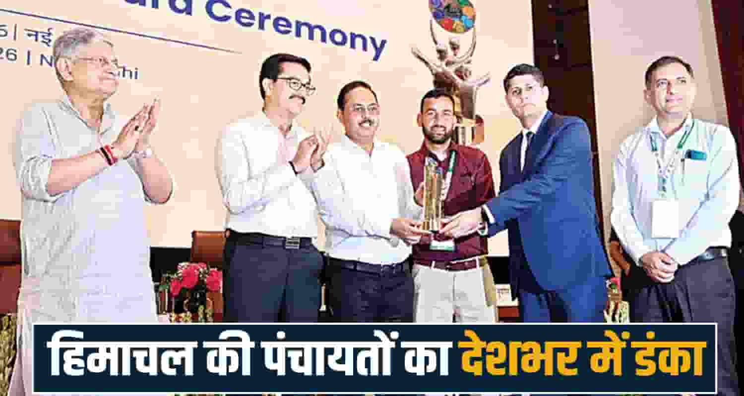 national panchayat award 2026 lahaul spiti mandi lohardi shansha village development