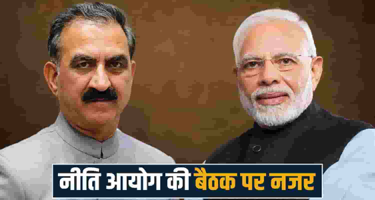 CM Sukhvinder Singh Sukhu NITI Aayog Meeting Narendra Modi Green Bonus RDG
