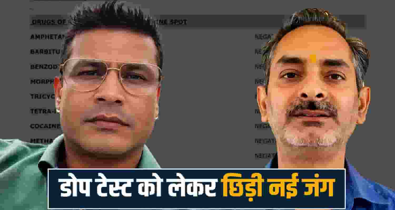 Neeraj Bharti Ajay Verma HRTC Sukhvinder Singh Sukhu Congress Drug Test Chandigarh 