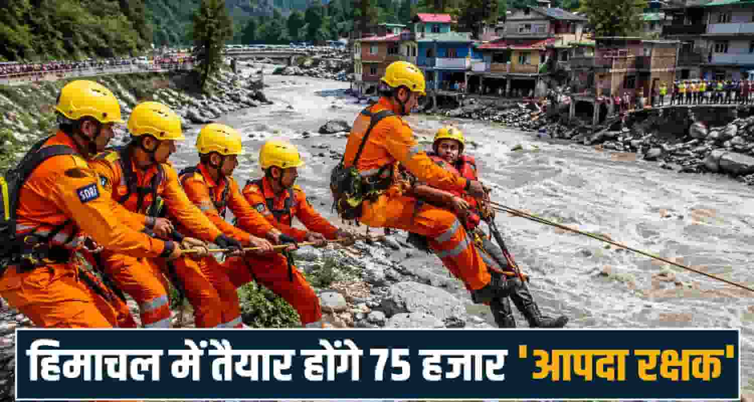 monsoon himachal news disaster management sdrf pushpendra rana unpd cloudburst landslide 75000 rain protectors