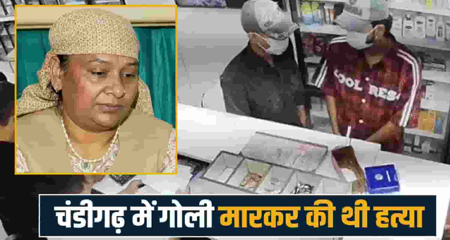 Chandigarh Janaki Das Medical Store case rohru Police update