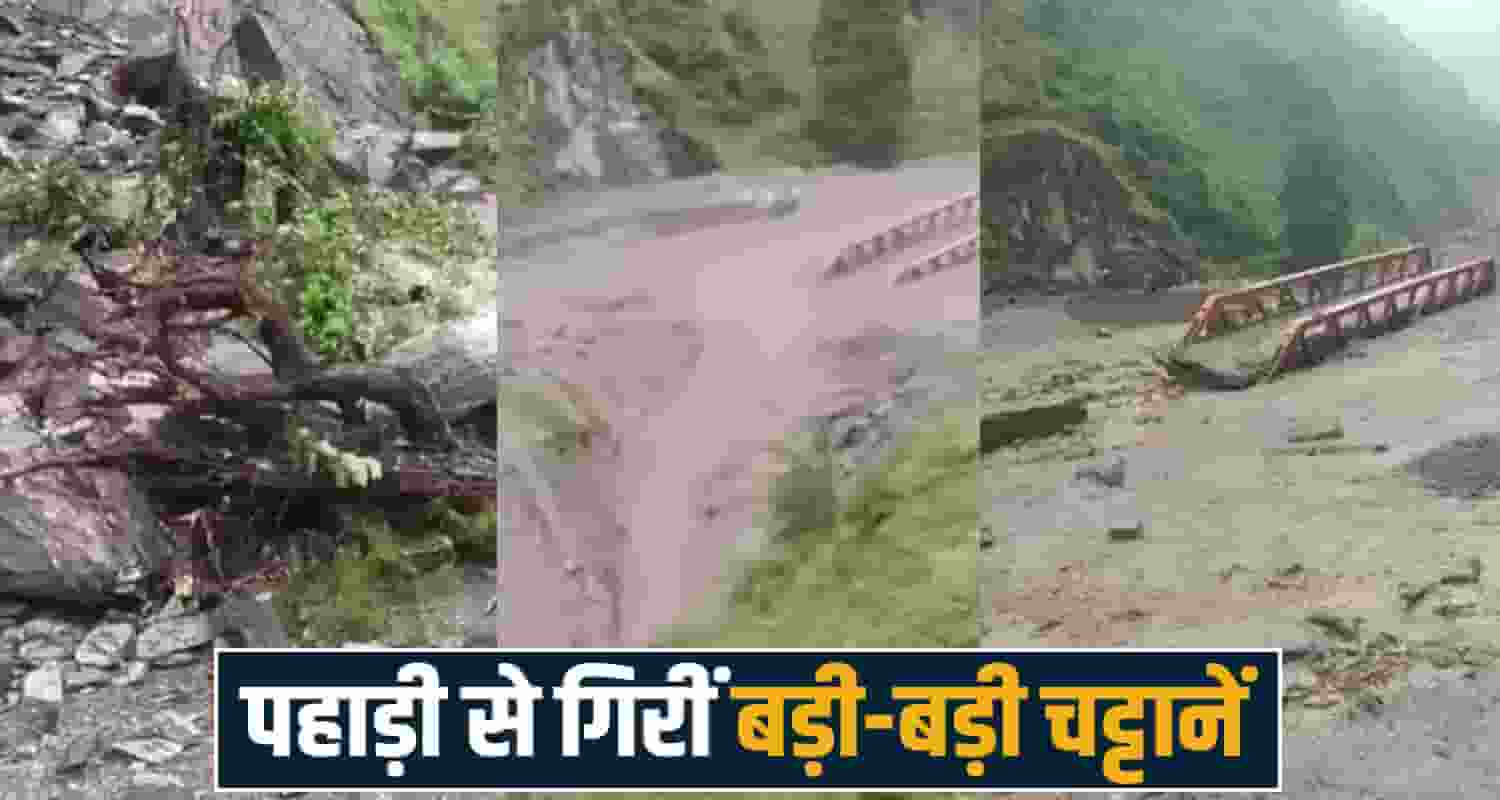 Kinnaur News NH 5 Landslide Kinnaur Landslide Himachal Rain Nathpa Choura