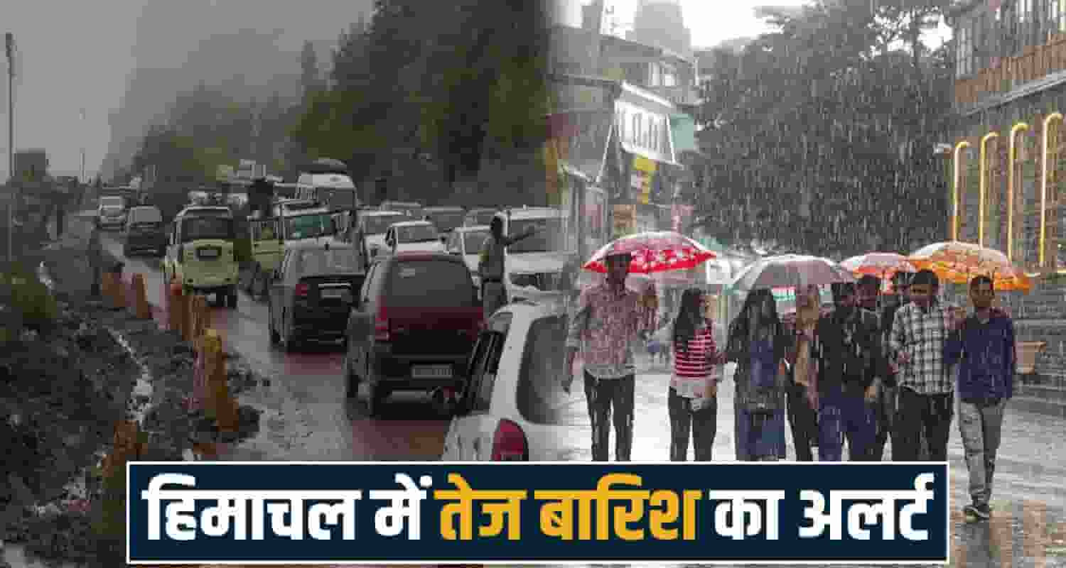kullu schools colleges closed orange alert heavy rain monsoon weather update