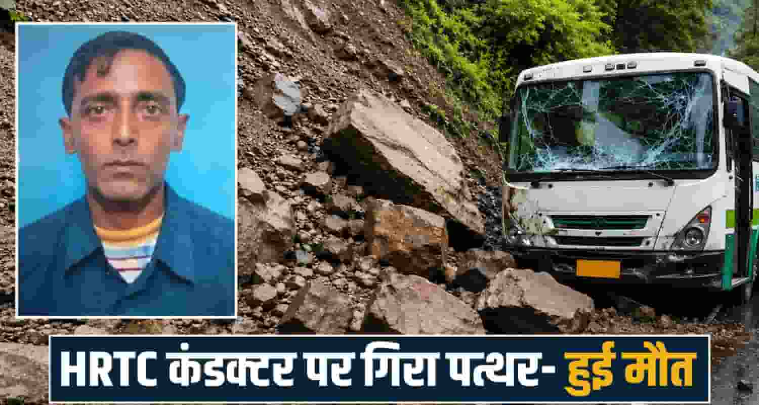 Himachal Pradesh news 