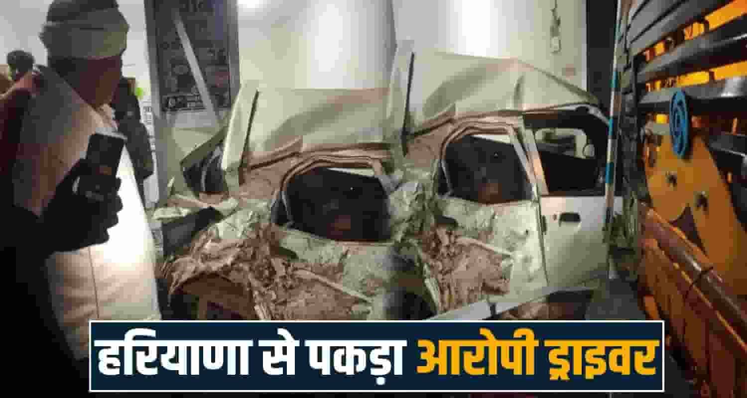 trolla vehicle overspeed uncontrollable kala amb sirmaur himachal road police