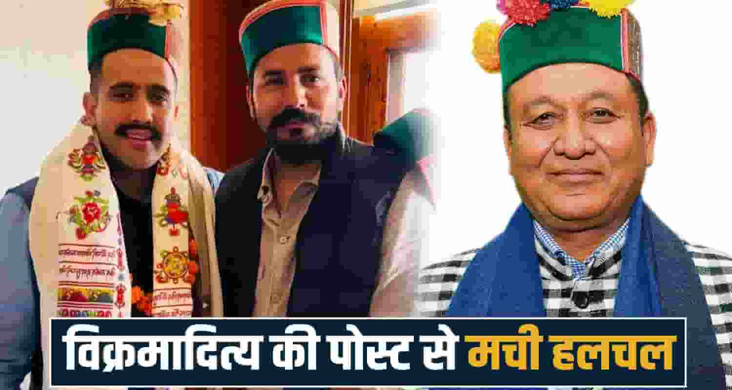 Himachal Pradesh news 