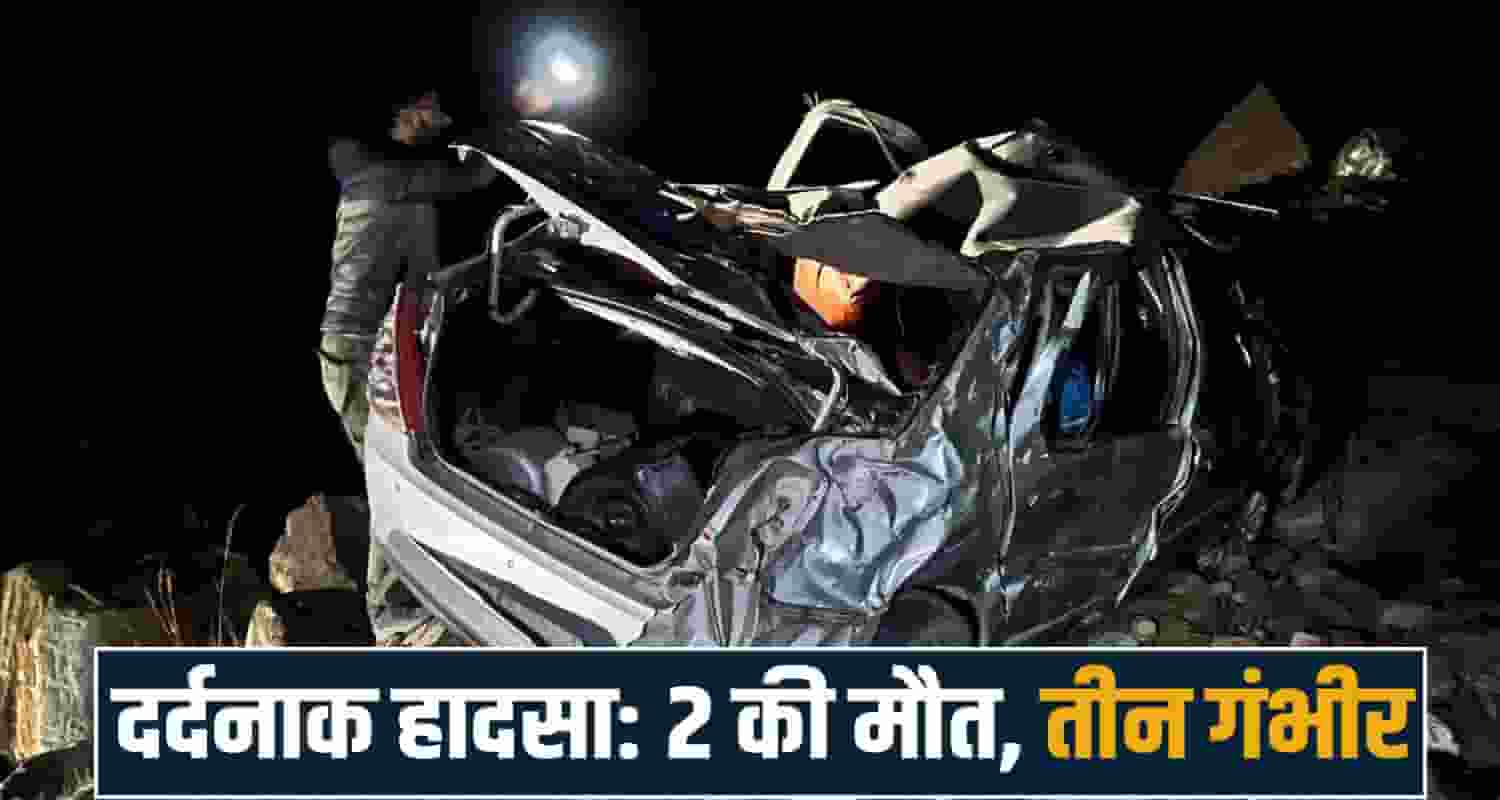 sissu lahaul road car five people himachal police investigation