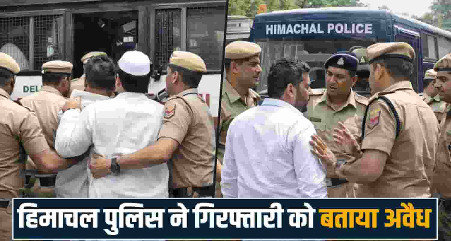 AI SUMMIT PROTEST CONGRESS WORKERS ARRESTED DELHI POLICE HIMACHAL