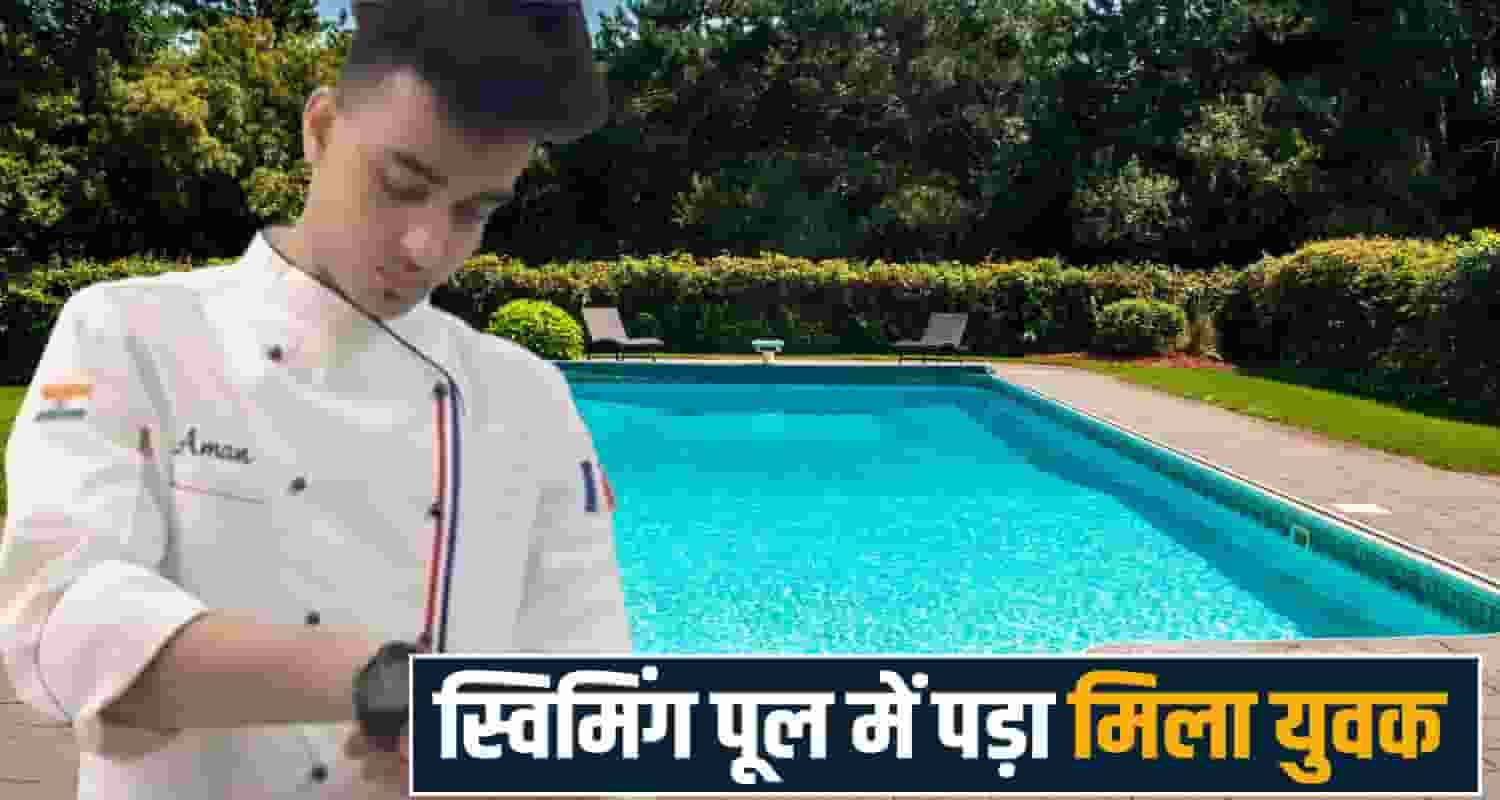 26 years boy aman hamirpur marriage ceremony south africa swimming pool
