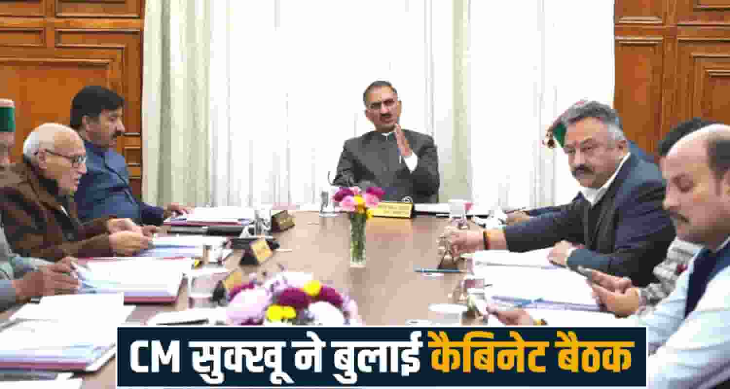 HIMACHAL PANCHAYAT ELECTION DATES CM SUKHU CABINET MEETING