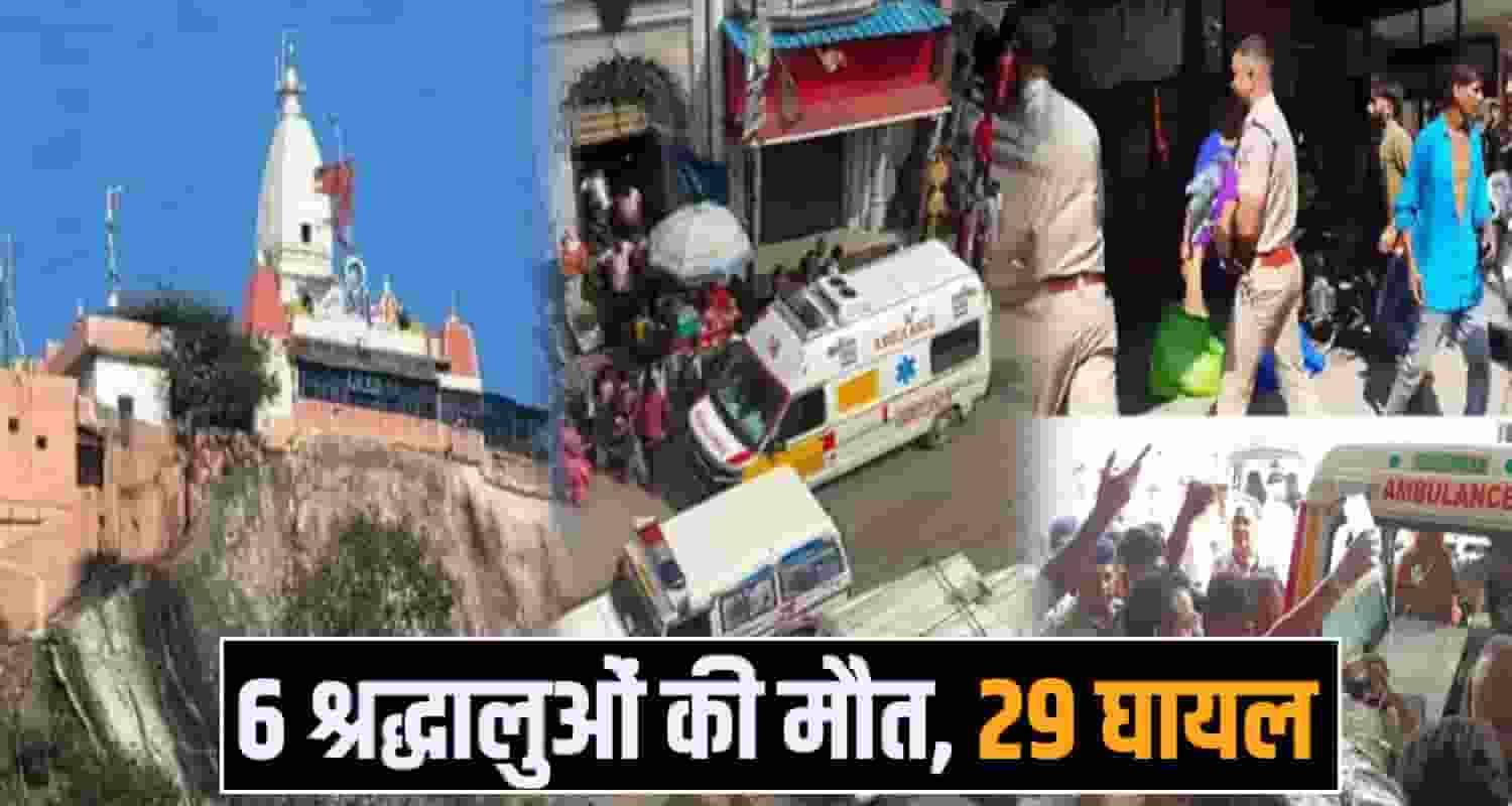  mansa devi accident