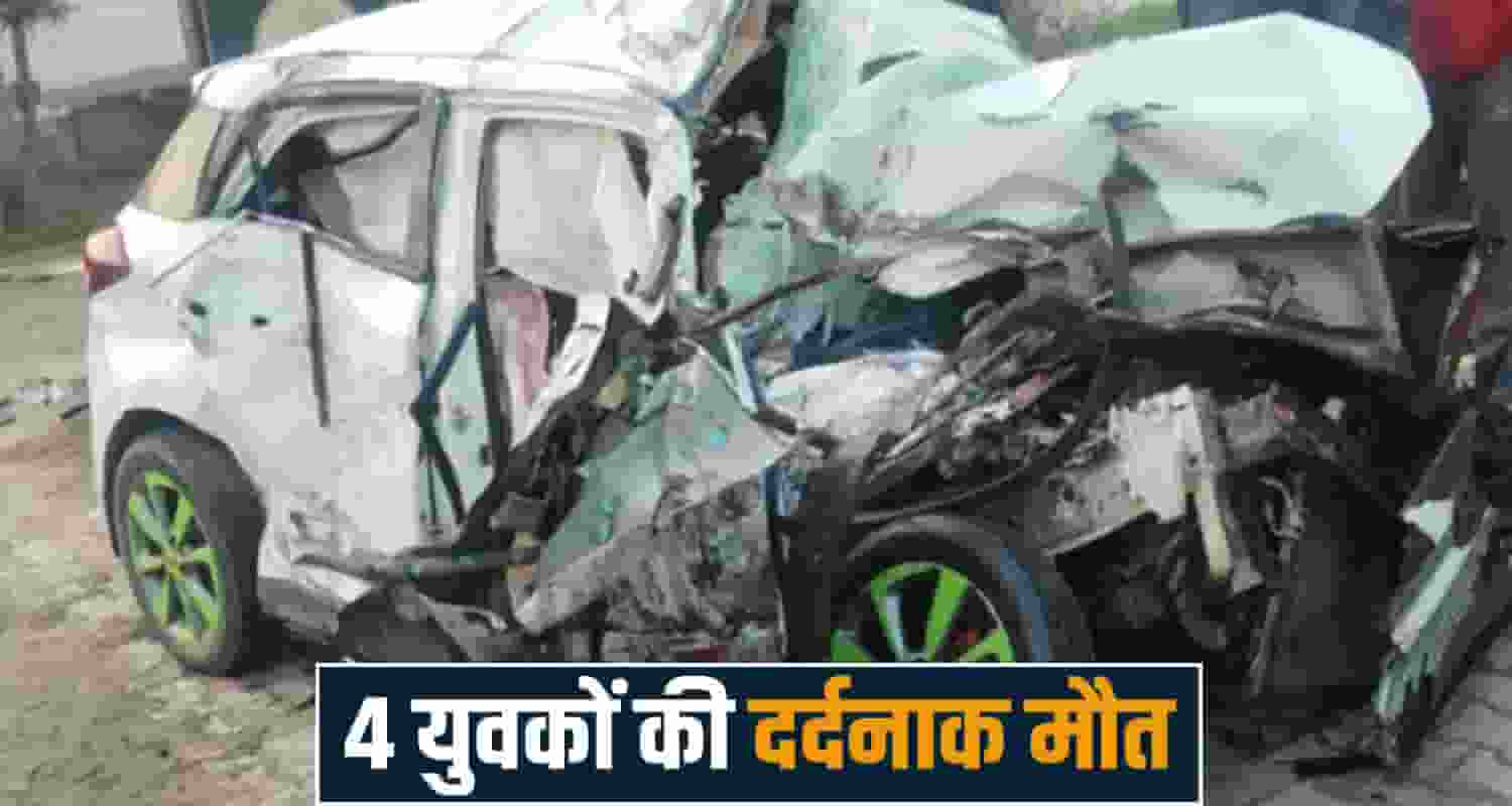 punjab road accident