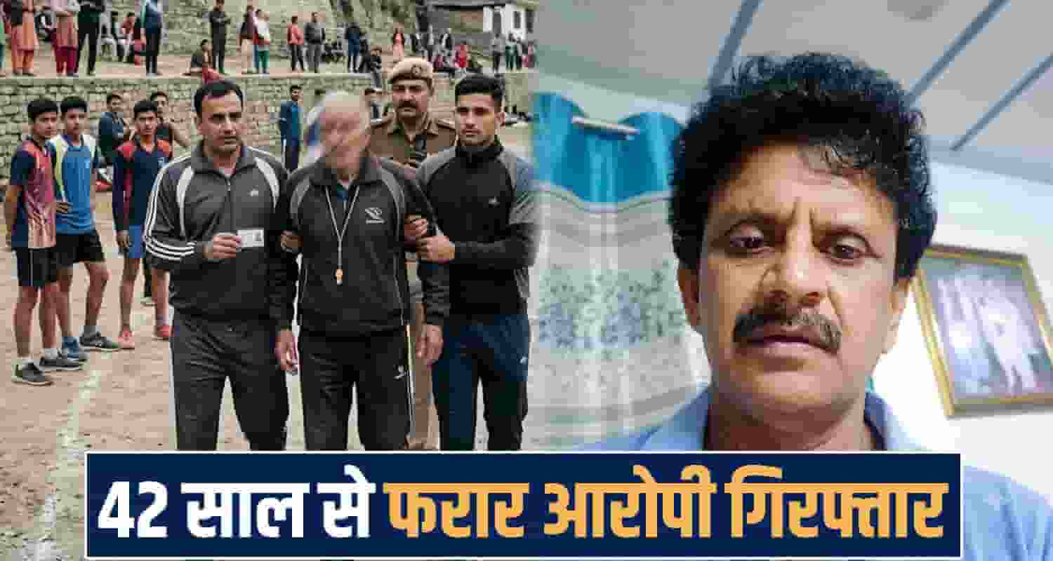 himachal Sirmaur Nahan news