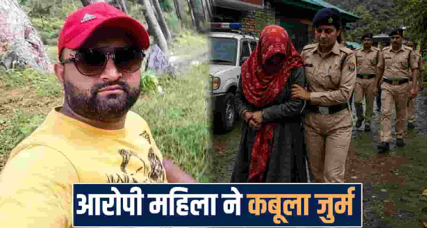 himachal Chamba News
