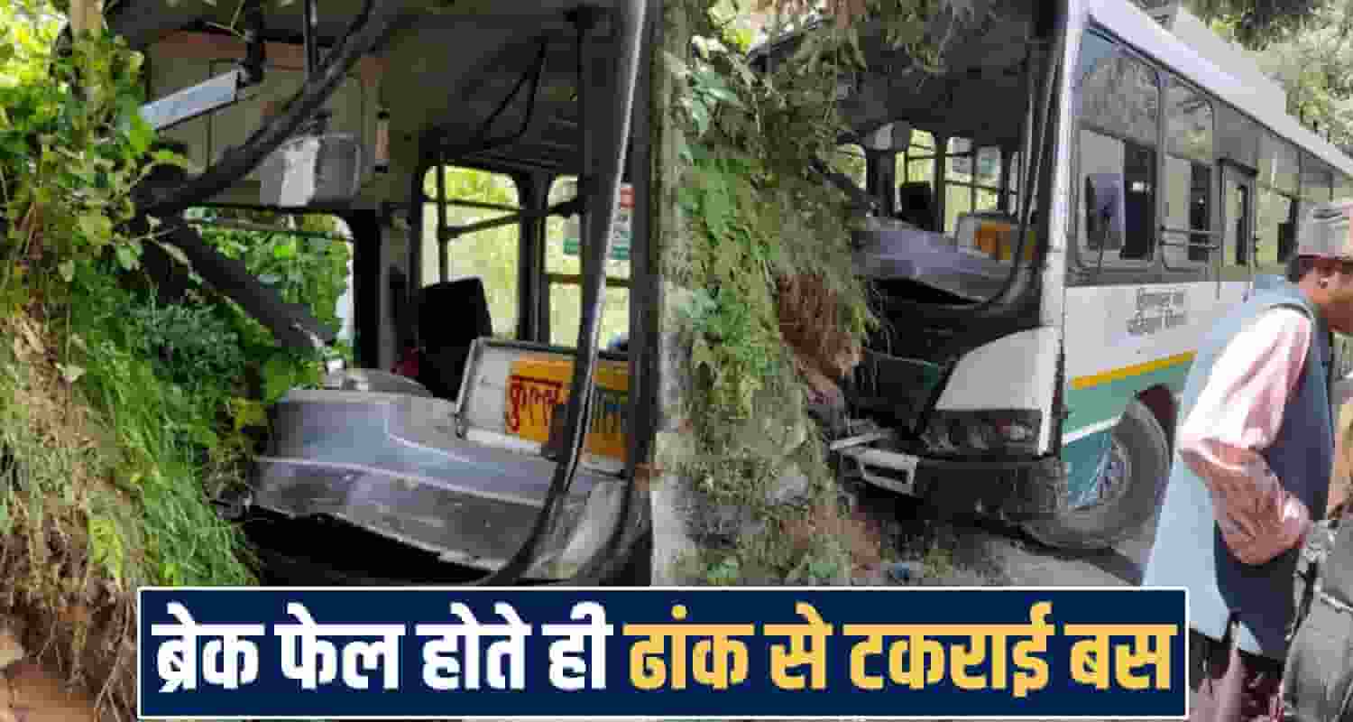 himachal news