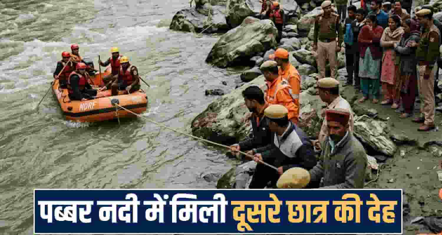 himachal news