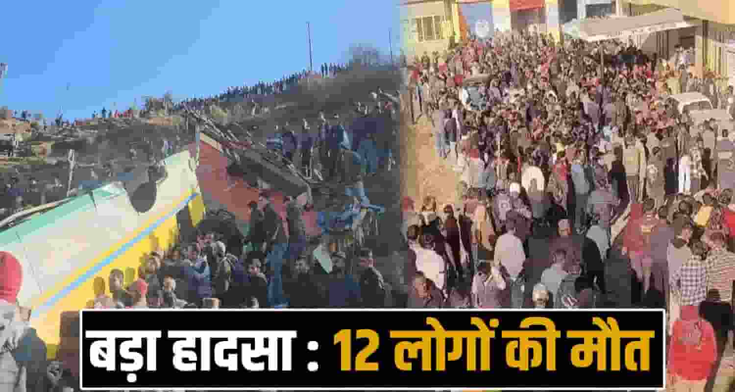 Sirmaur Bus Accident