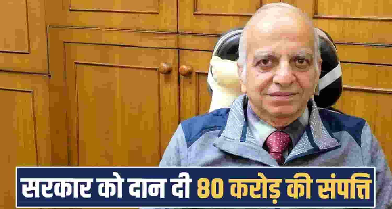 hamirpur dr rajendra kanwar himachal doctor donate property 80 crores government