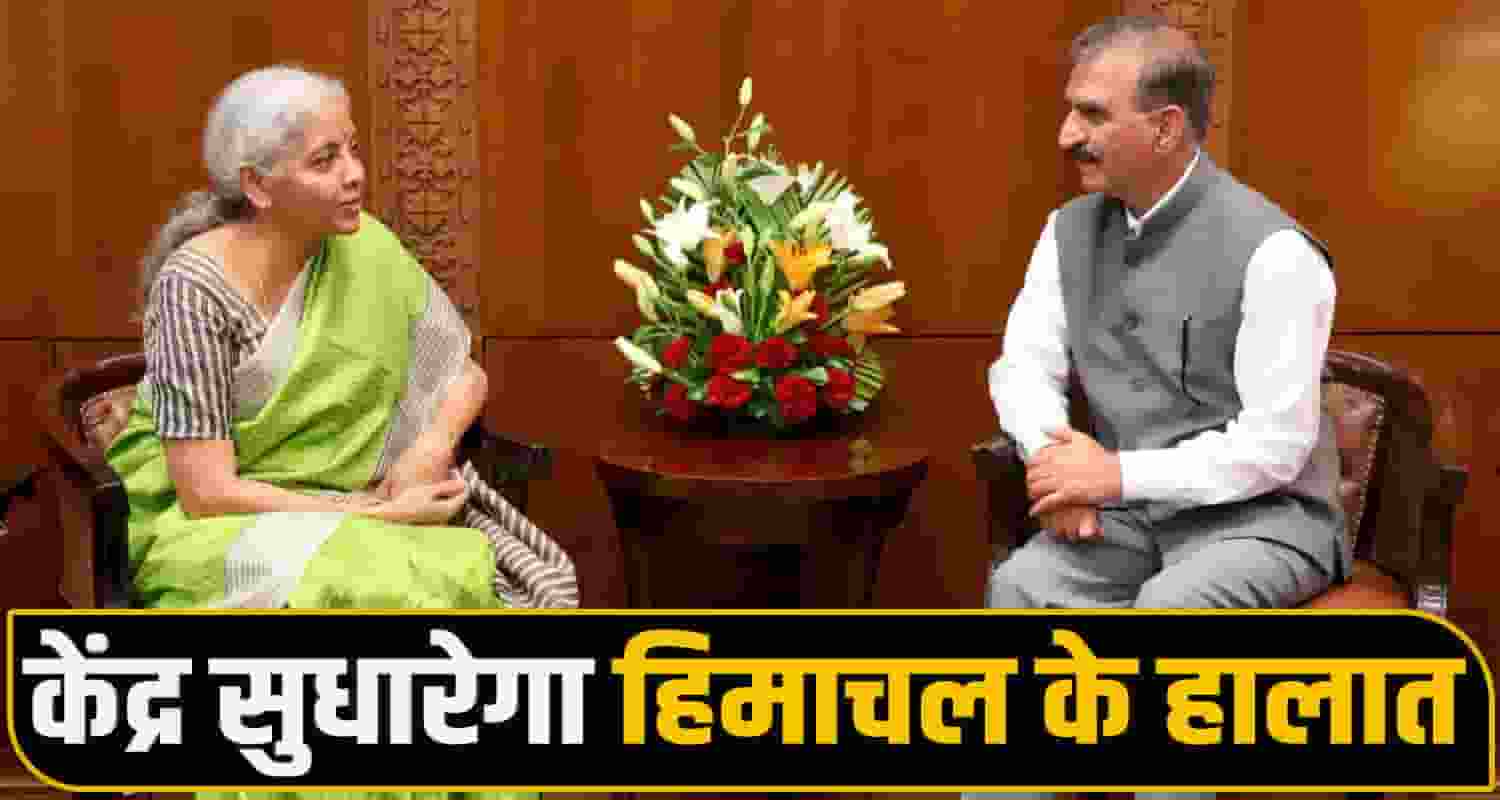 Sukhvinder Singh Sukhu