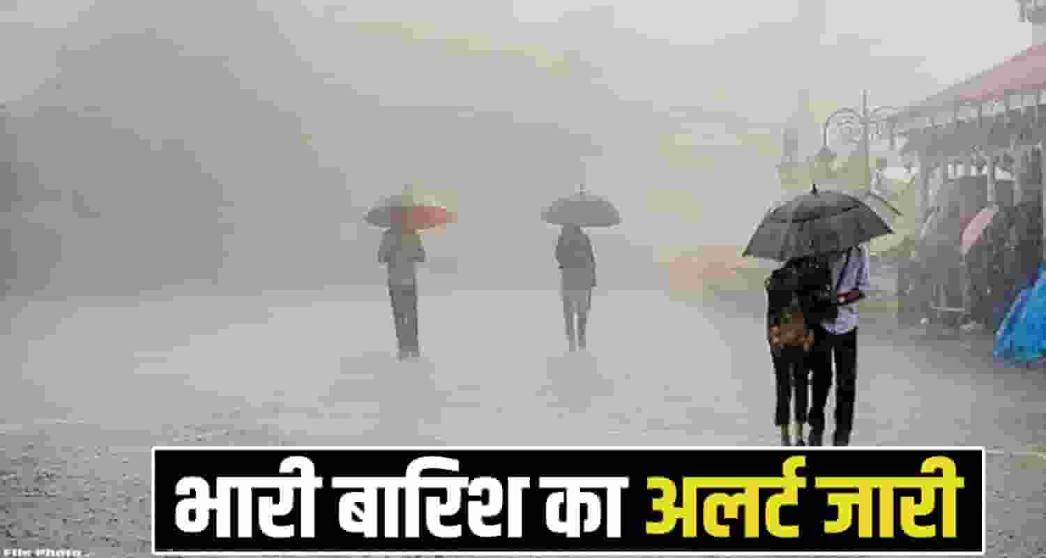 Himachal Weather