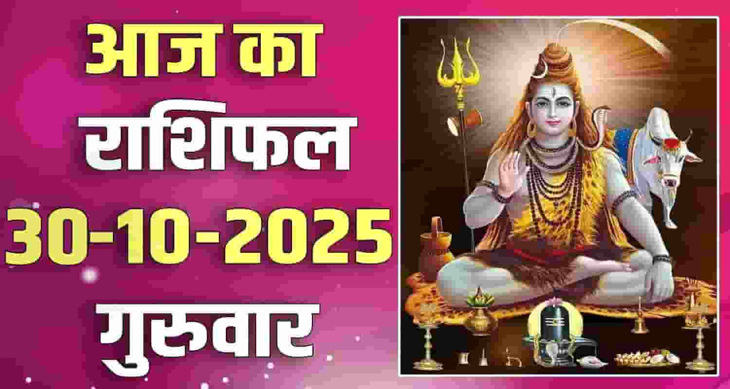 horoscope 30 october libra scorpio sagittarius capricorn aquarius and pisces