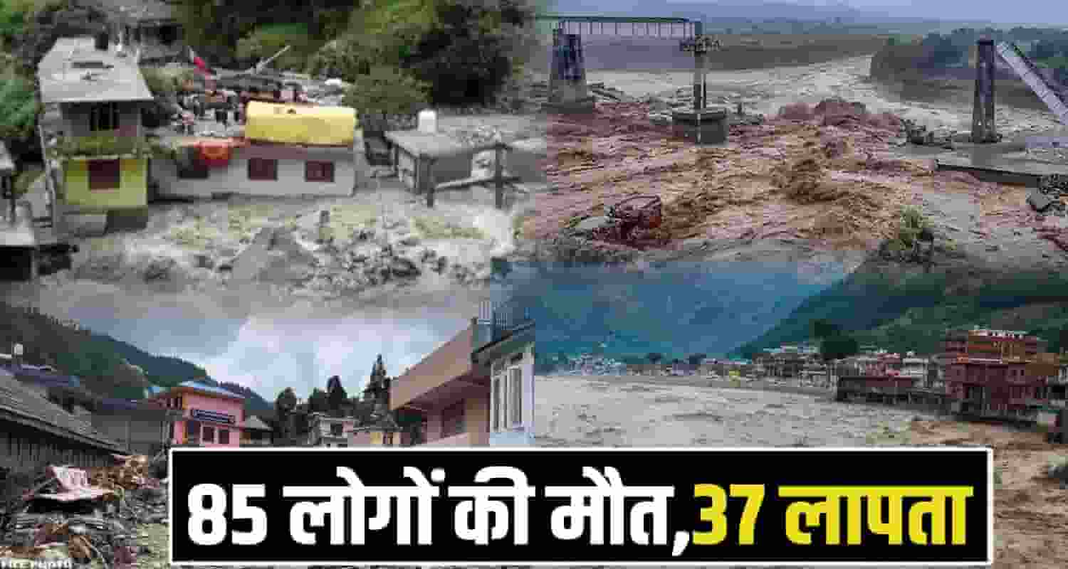 Himachal Monsoon