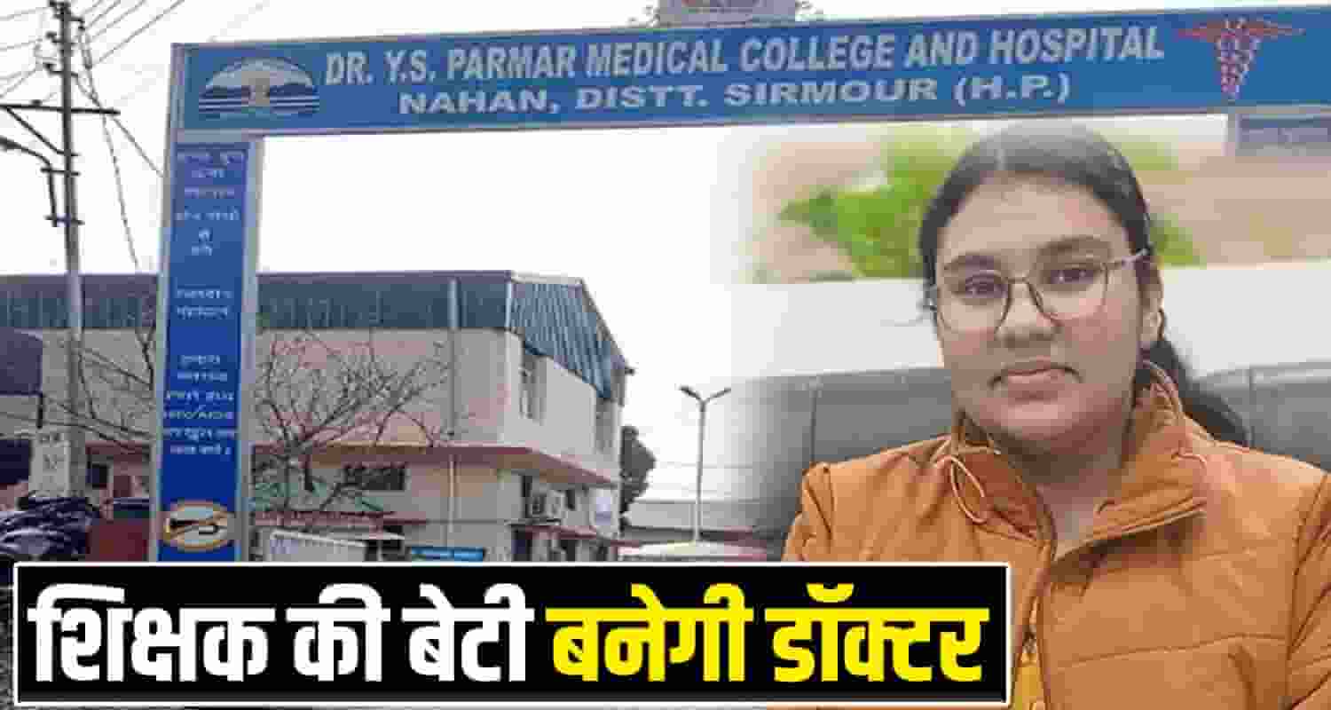 PALAK CHOUDHARY