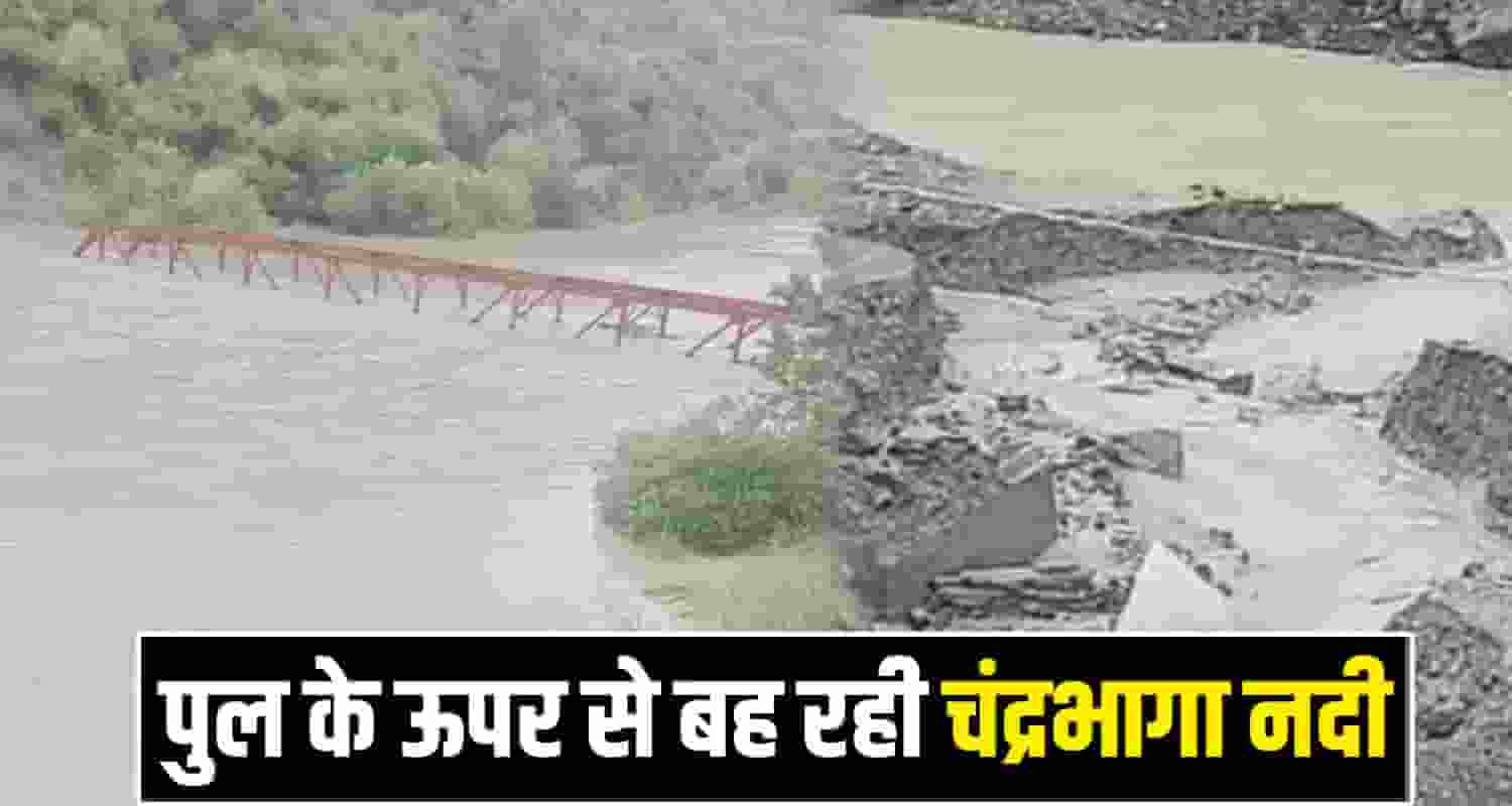 Lahaul Flood