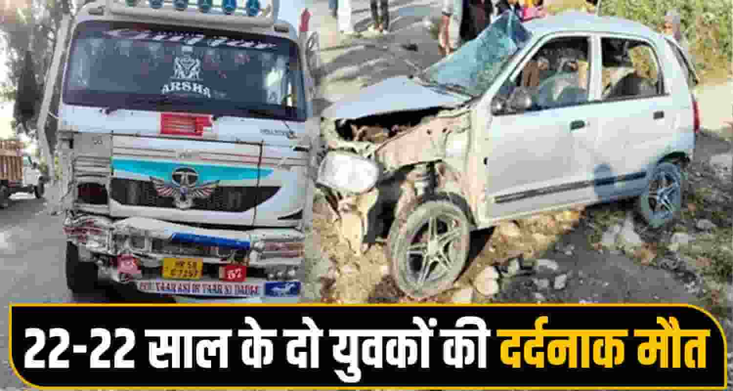 Paonta Sahib Accident