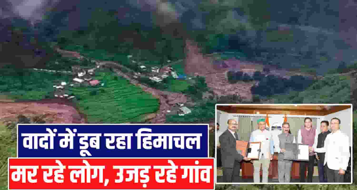 Sukhu Government