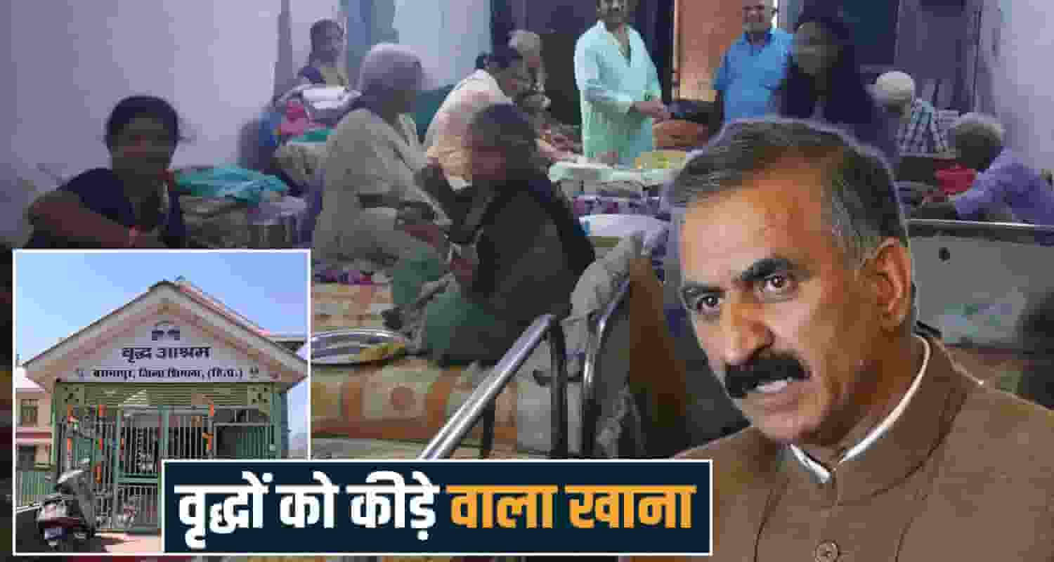 Old Age Home Basantpur Shimla