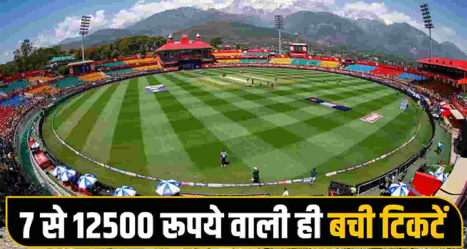 Dharamshala Cricket Stadium