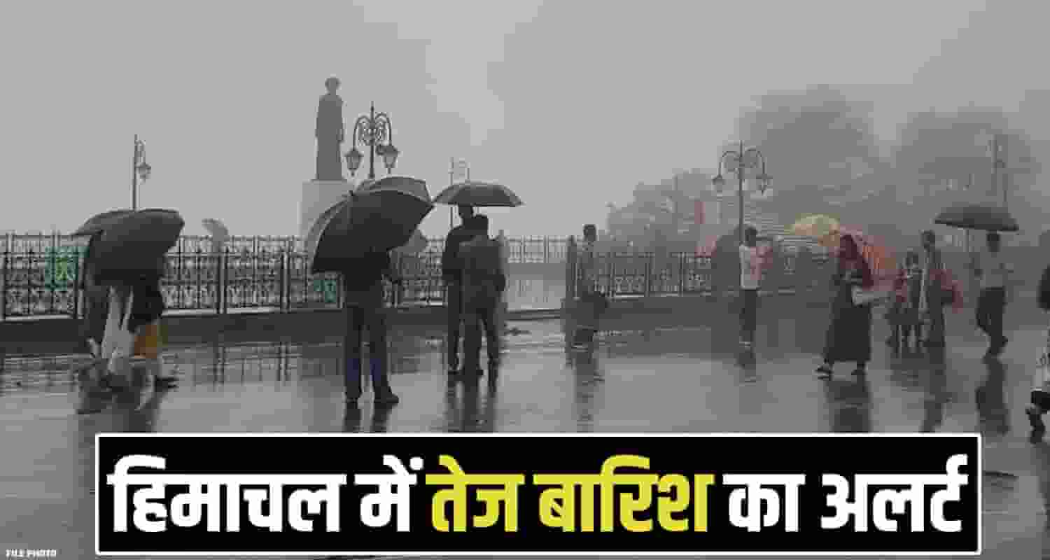 Himachal Weather Forecast