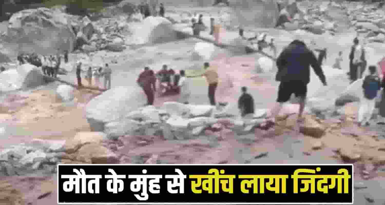 Mandi News