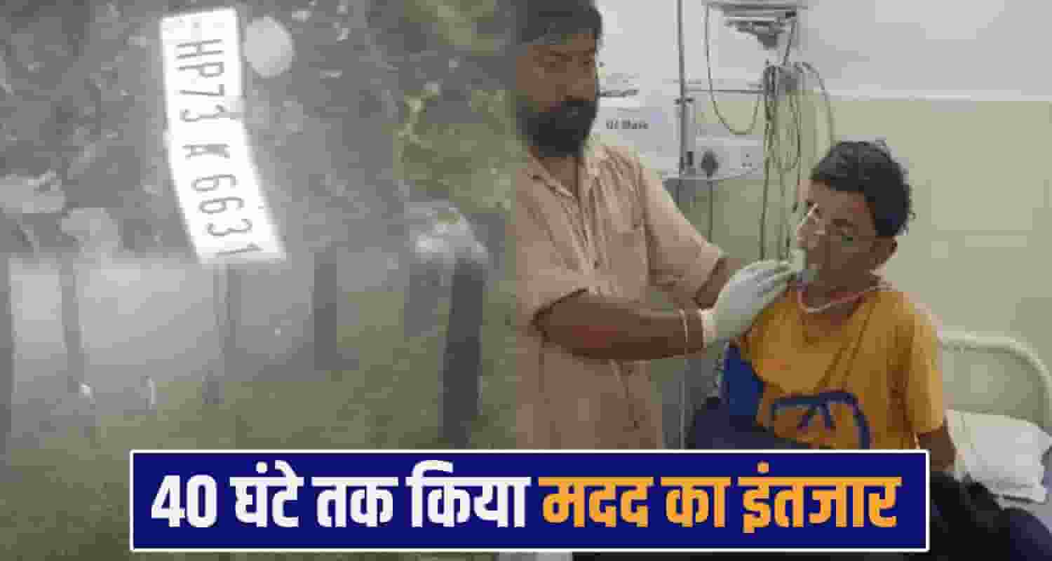 chamba accident