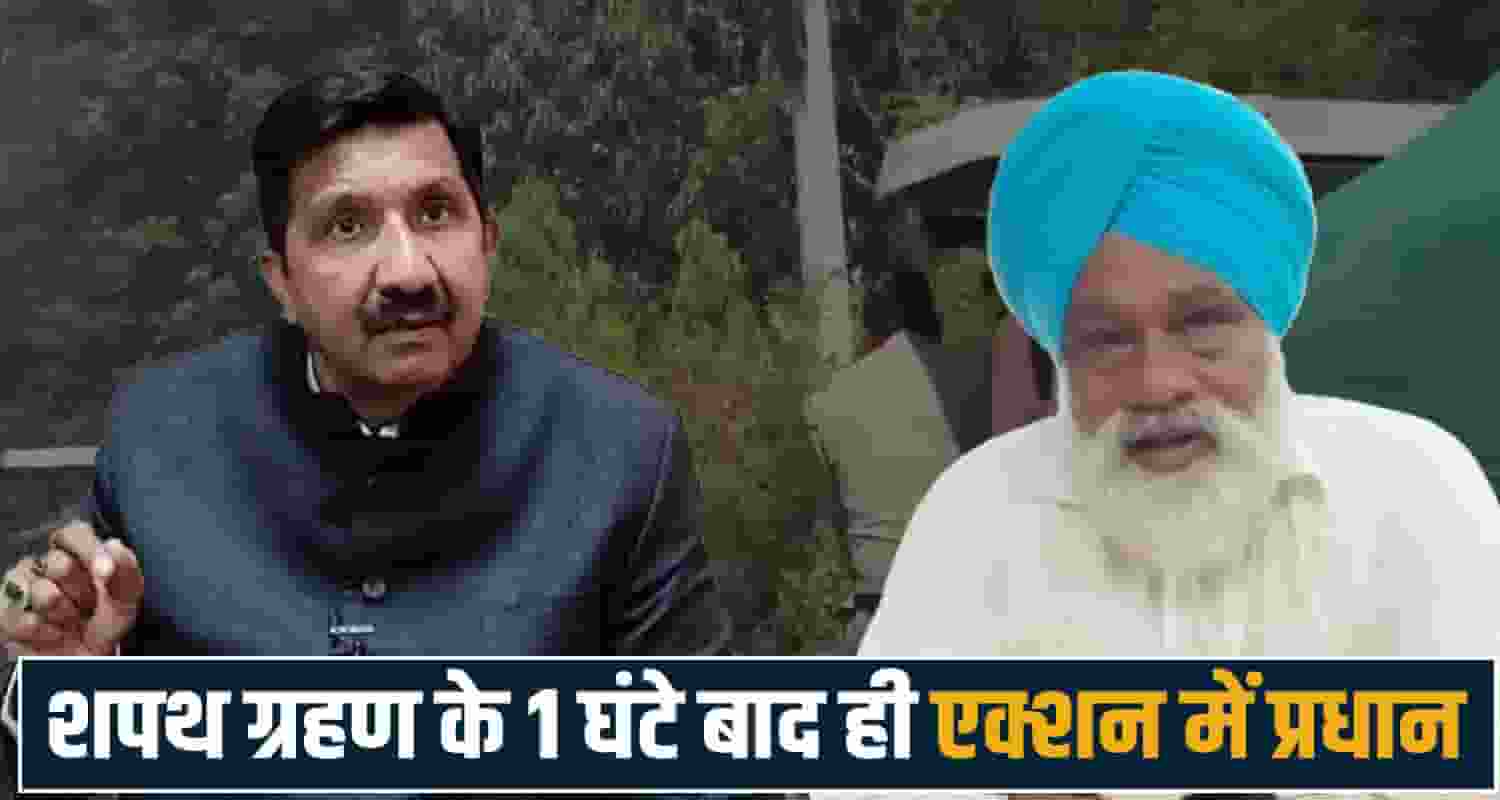 Una News Haroli Illegal Mining Jaswant Singh Nangal Khurd Panchayat Mohan Rawat