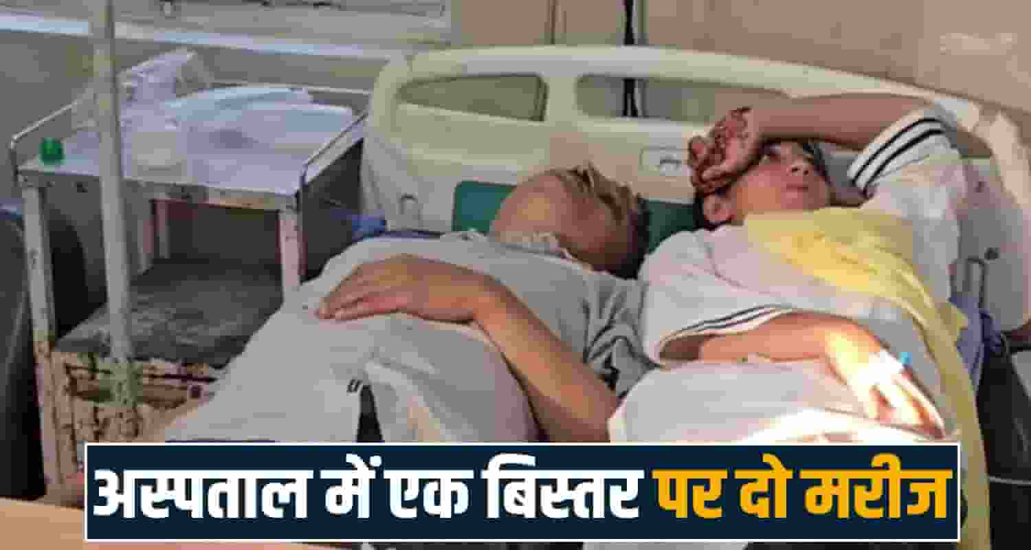 emergency ward chamba medical college health department himachal government hospital