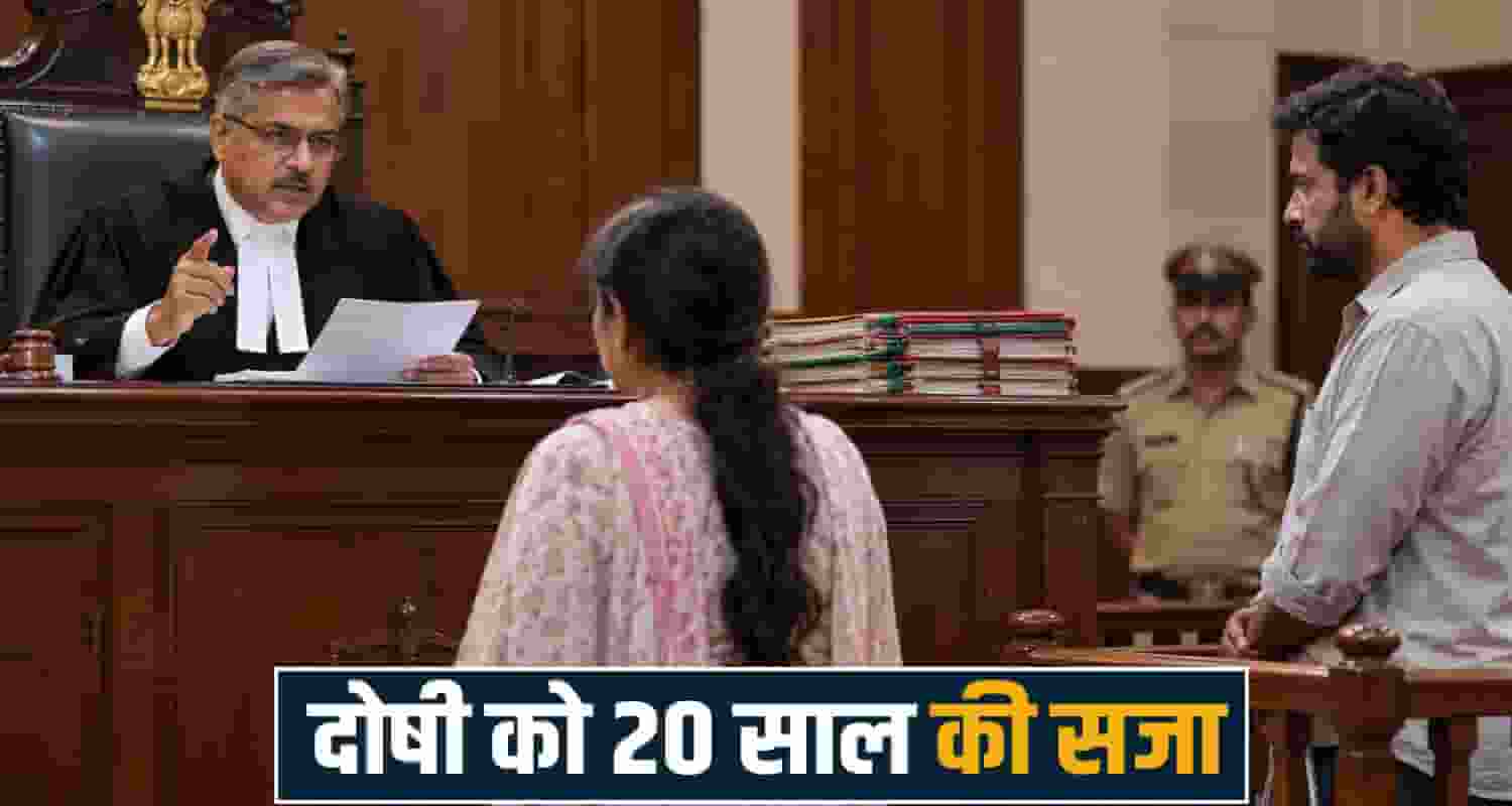 rampur bushahr court decision himachal police kinnaur case
