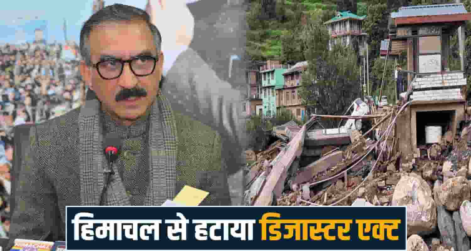 disaster act order sukhu government himachal panchayat election