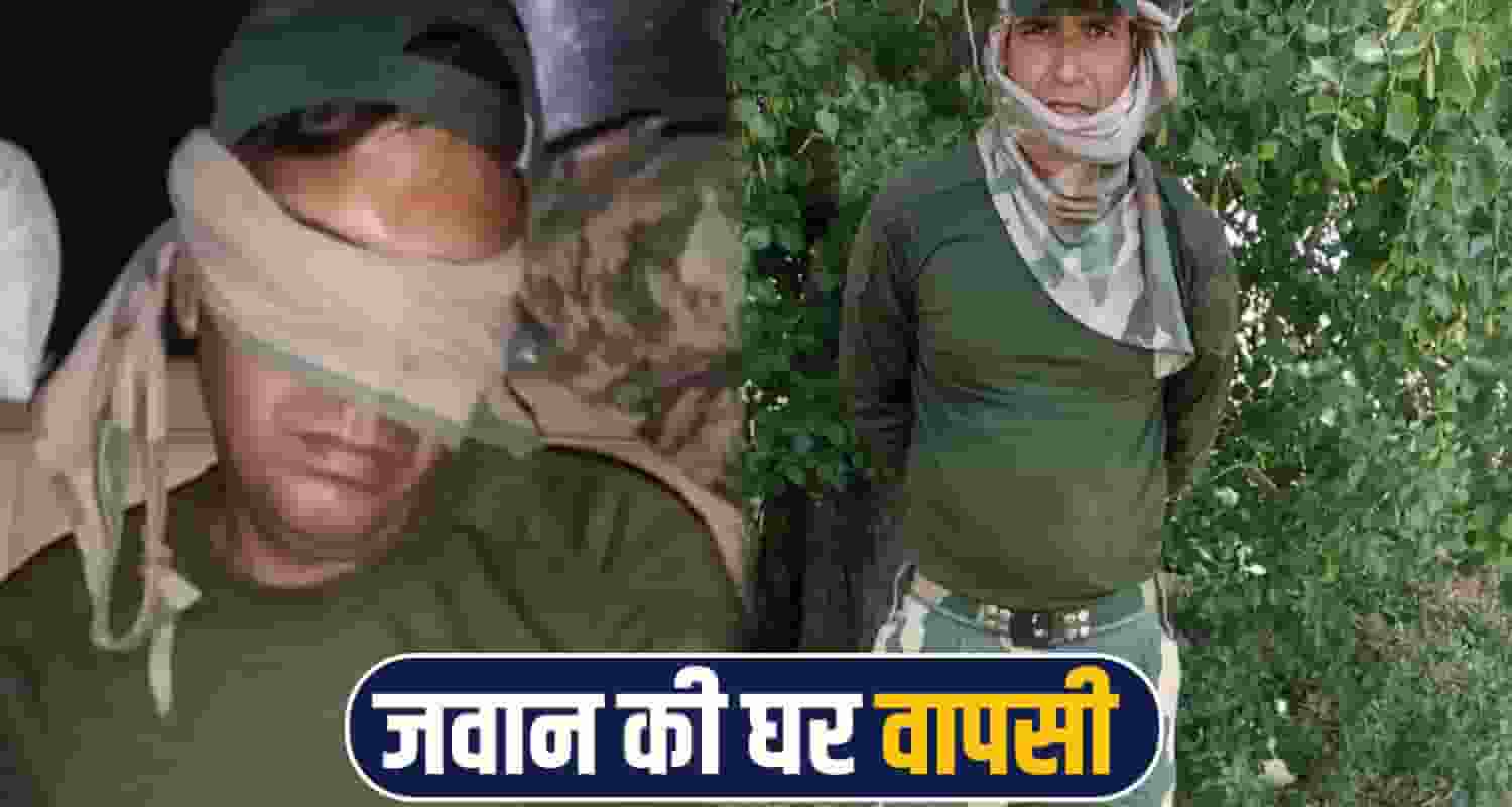 BSF Purnam Shaw Pakistan Return