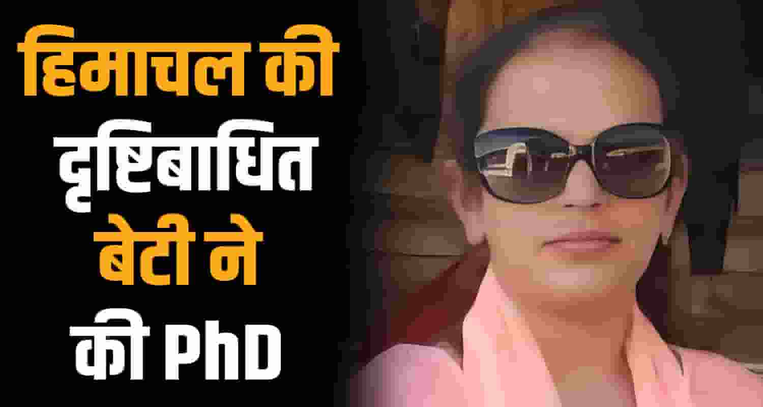 dr itika chauhan