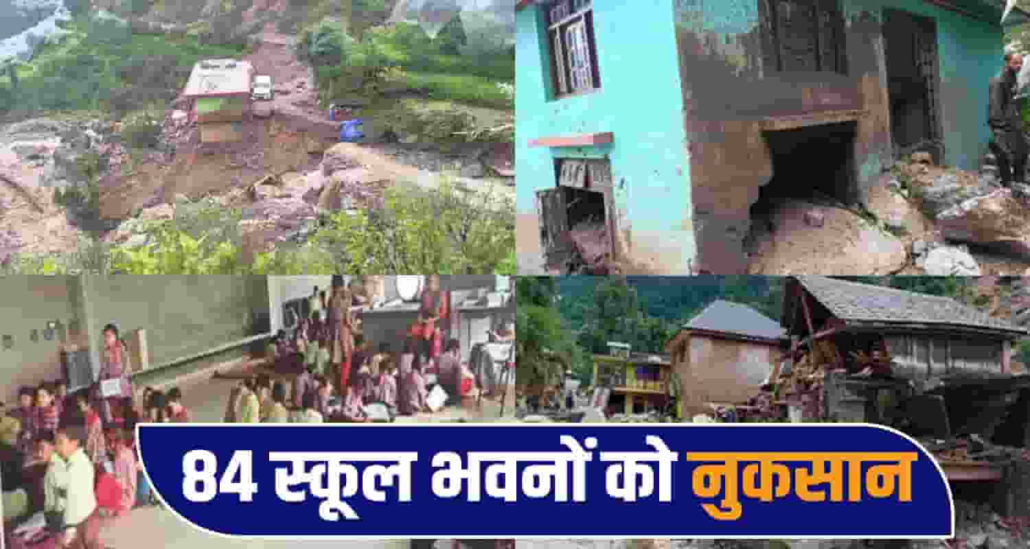 84 school damaged in himachal